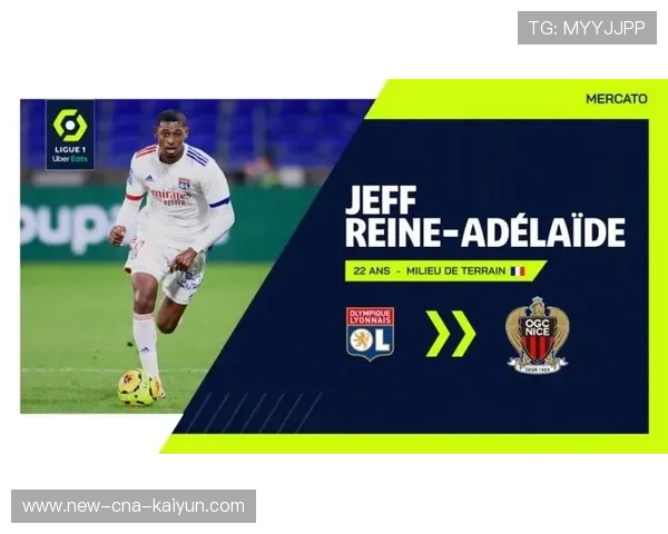 法甲豪门重视青训，打造年轻血液，法甲青训排名